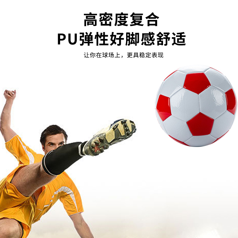 Cross-Border Football World Cup Adult No. 5 Campus Professional Competition Machine Sewing No. 5 Pu Seamless Competition Football Wholesale