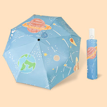 安全防反弹儿童雨伞星球男孩全自动小学生上学专用折叠晴雨两冠腾