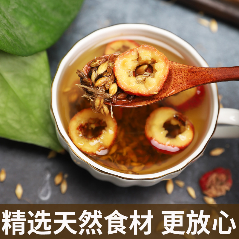 炒麦芽山楂回奶茶宝麦芽回奶大麦茶回奶断奶神器麦芽茶降泌乳素