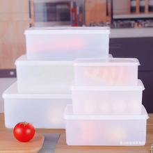 商用家用冰箱冷藏保鲜盒带盖小大容量饺子鸡蛋收纳盒饭店厨房专用