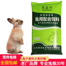 80豚鼠供应兔子宠物猪粮食垂耳兔40国包成一件跨境斤批发饲料兔粮