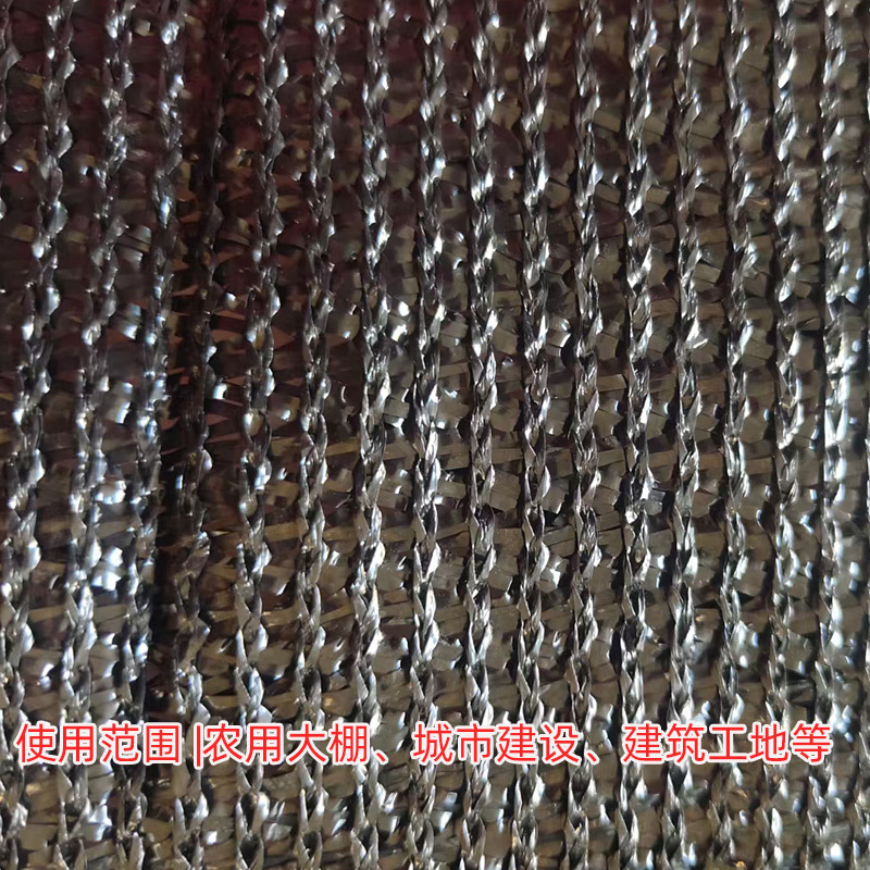 Sunshade Net Black Greenhouse Sun Protection Sunshade Net Mesh Used for Covering Soil Agricultural Balcony Courtyard