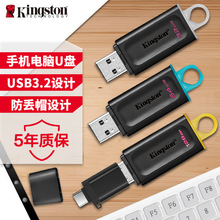 金士顿（Kingston）32GB USB3.2 Gen 1 U盘 DTX 时尚设计 轻巧