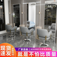 美发椅子理发店椅子发廊专用剪发椅子可放到3M网红美发店椅子上座