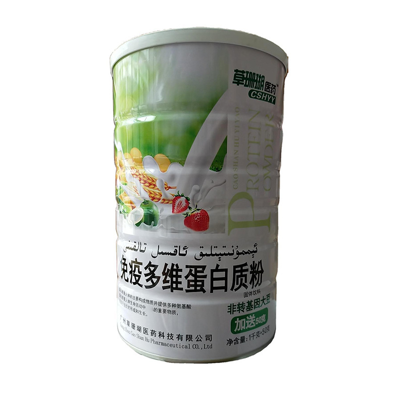 草珊瑚蛋白质粉