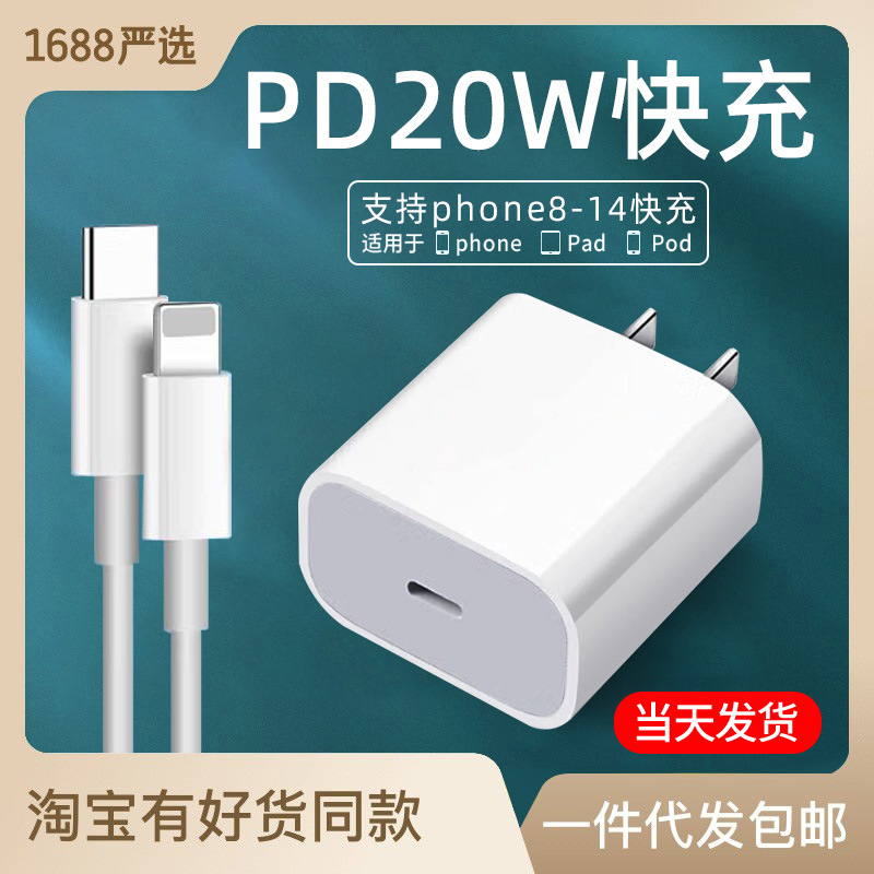usb带线充电器图片-海量高清usb带线充电器图片大全 - 阿里巴巴