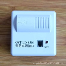 海湾电话模块GST-LD-8304 消防电话接口 海湾电话主机专用