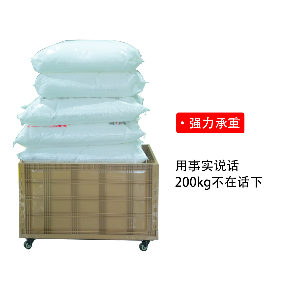 Customized Logistics Turnover Box 8260 Portable Extra Large Plastic Storage Box with Wheels Industrial Logistics Box Basket