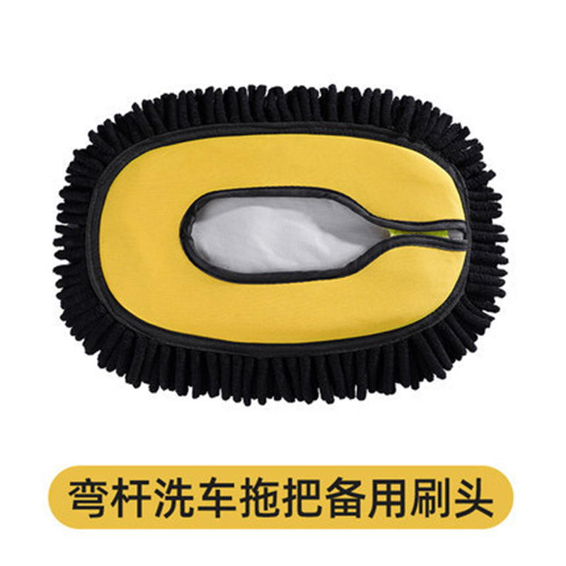 Car Retractable Car Wash Mop Chenille Three-Section Telescopic Cleaning Brush Soft Fur Cleaning Car Cleaning Car Washing Tools