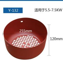 Y-160电机风罩 防护罩 多种型号 规格咨询客服多样不锈钢风罩批发