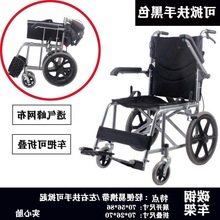 老年人手推车代步可坐折叠可坐椅子手动轮椅轻便老人家用小型瘫痪