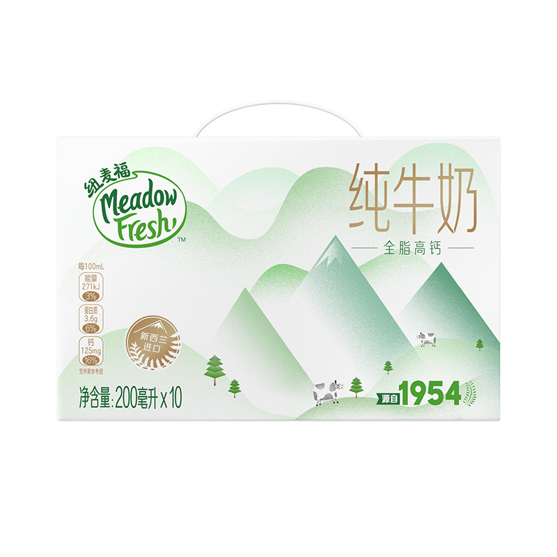 是否享首单包邮或首单立减包装规格纽麦福新西兰原装进口全脂牛奶3