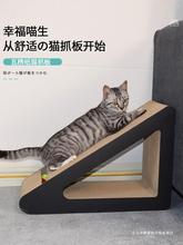 猫抓板窝不掉屑猫爬架立式大号瓦楞纸耐磨沙发保护猫咪用品猫玩具