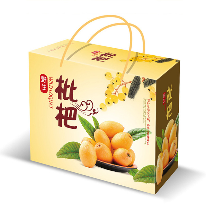 枇杷包装盒专用包装箱琵琶纸箱盒子箱子五斤礼盒通用礼品盒可