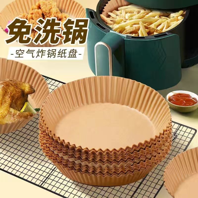 Air Fryer Dedicated Paper Pallet Household Oil-Absorbing Sheets Food Baking Tray Baking Silicone Paper Tin Foil Barbecue Tool Plate