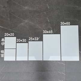 纯白墙砖 15x15 20x30 25x33 30x45 30x60釉面砖亮光砖瓷砖