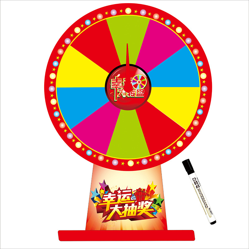 幸运抽奖小转盘 摇奖道具 轮盘可写可擦 主播娱乐器材