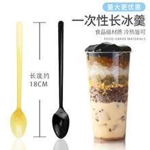一次性长冰羹勺子烧仙草咖啡甜品奶茶店专用塑料长柄勺1000支商用