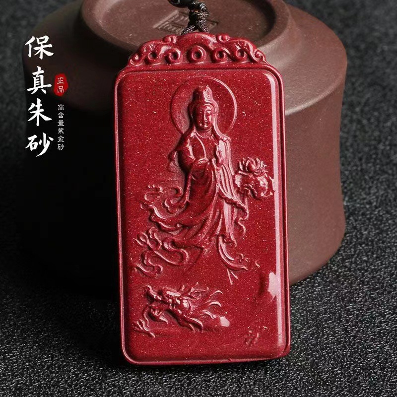 天然朱砂店观世音菩萨吊坠紫金砂南海观音项链男平安挂件-阿里巴巴