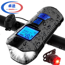 自行车码表灯跨境单车配件USB充电山地车智能码表骑行装备照明灯