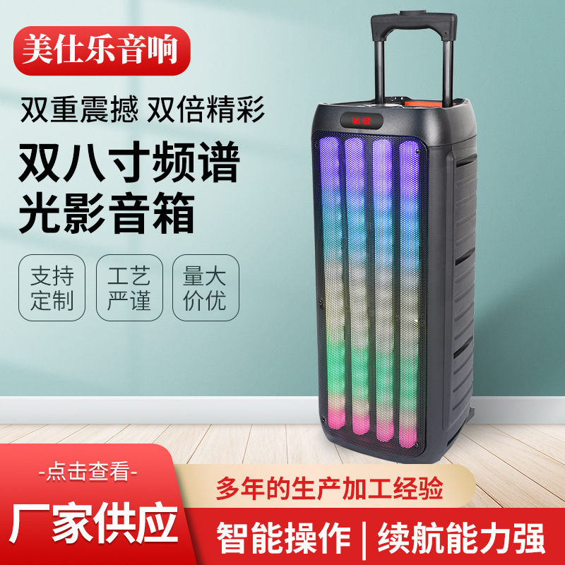 双八寸频谱光影音箱户外居家k歌演出广场舞低音炮插卡双喇叭音响