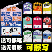 爆炸贴价格标签展示牌超市货架商品标价签小号新款网红POP广告纸