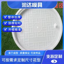供应井篦子模具 井盖模具 检查井模具直径70公分