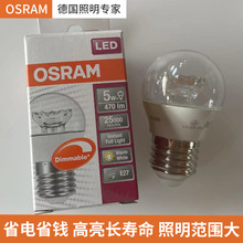 OSRAM欧司朗调光LED球泡