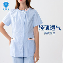 护士服夏季薄款女短袖分体套装美容院口腔整形医院月子中心工作服
