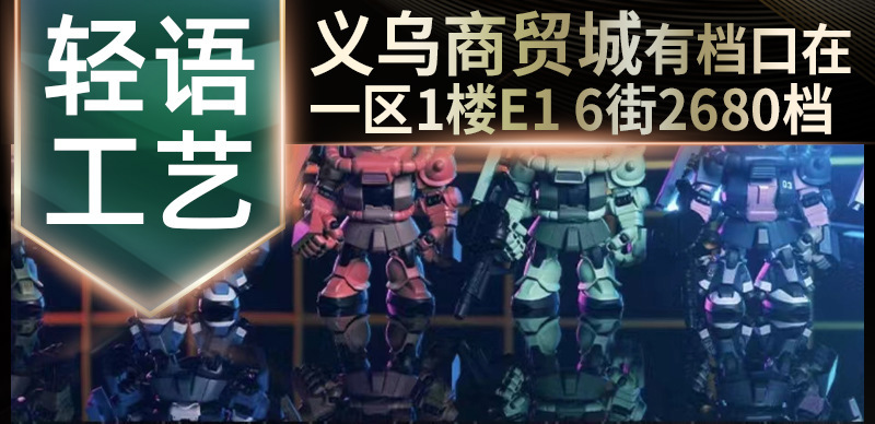 万代高达扎古二代盲盒潮玩具可爱少女心手办公仔汽车摆件礼物