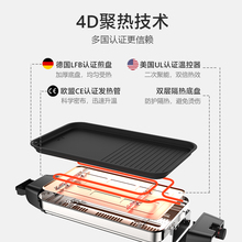 亨博电烤盘家用无烟烧烤盘烤肉炉室内煎锅烤盘一体烤肉锅烤肉串机