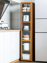 I9EK厨房用品夹缝置物架落地式多层放锅具调料收纳柜带门储物架碗