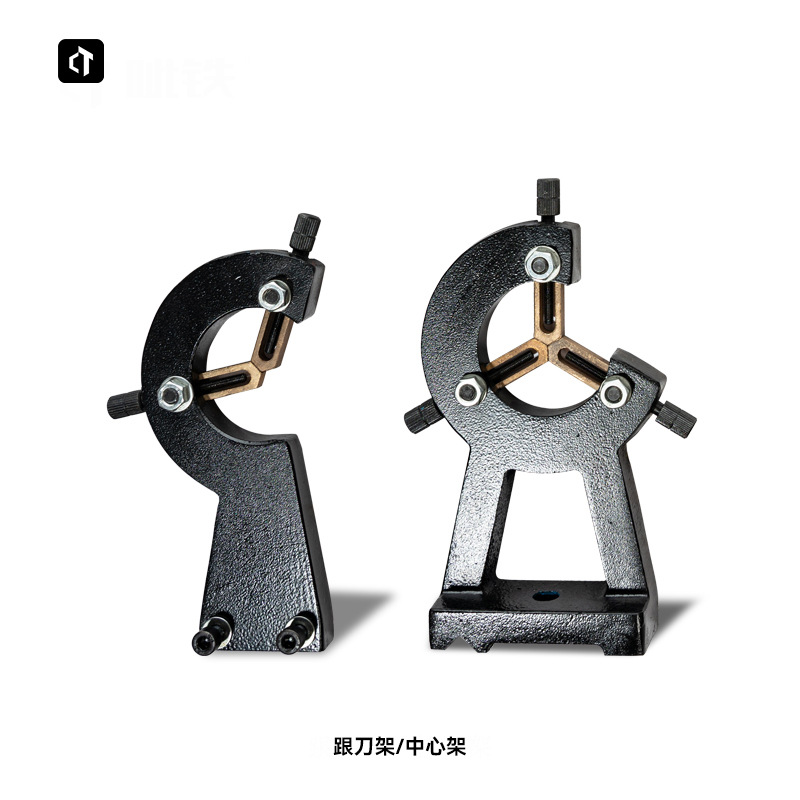 车床中心架跟刀架工具机车床专用中心架车床配件机械