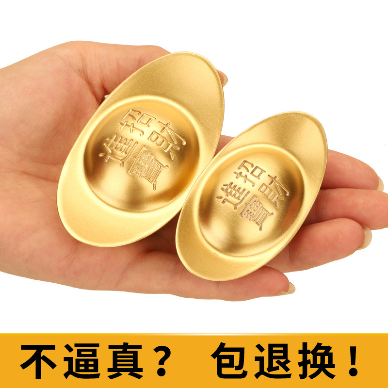 元宝仿真实心黄铜银行样品元宝假金砖镀金块中国黄金元宝道具摆件