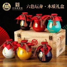 白水杜康老作坊鸿顺 52度浓香型白酒 整箱500ml*6瓶 纯粮木箱批发