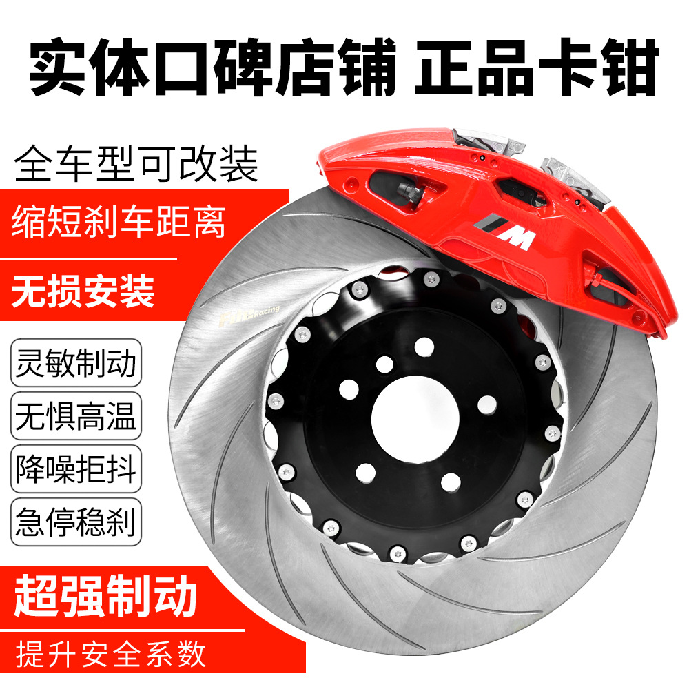布雷博brembo卡钳正品刹车卡钳改装ap racing四六活塞刹车v6 f50