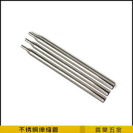 不锈钢圆管 不锈钢伸缩管 96圆管 直播自拍杆