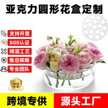 跨境专供透明亚克力圆形花盒花卉中心装饰品餐桌装饰婚礼圆形花瓶