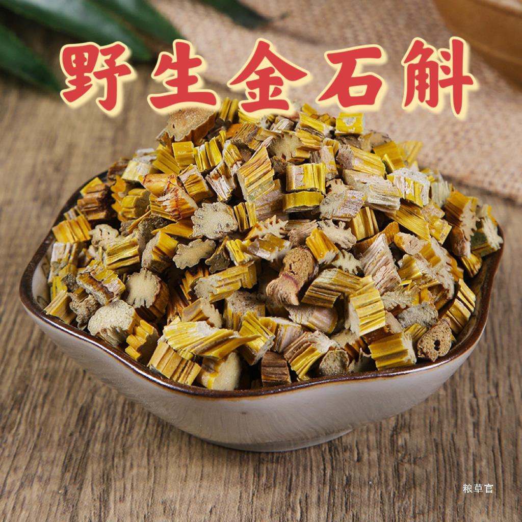 金石斛黄草石斛新货无硫黄草杜兰金钗花吊兰花500g真货好-阿里巴巴