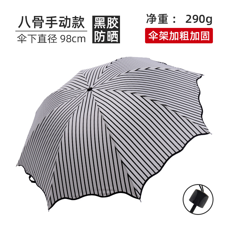 Factory Direct Supply Sun Umbrella Folding Sun Umbrella Women's Sun Protection Vinyl Sun Umbrella Hibiscus Flower Tri-Fold Creative Umbrella