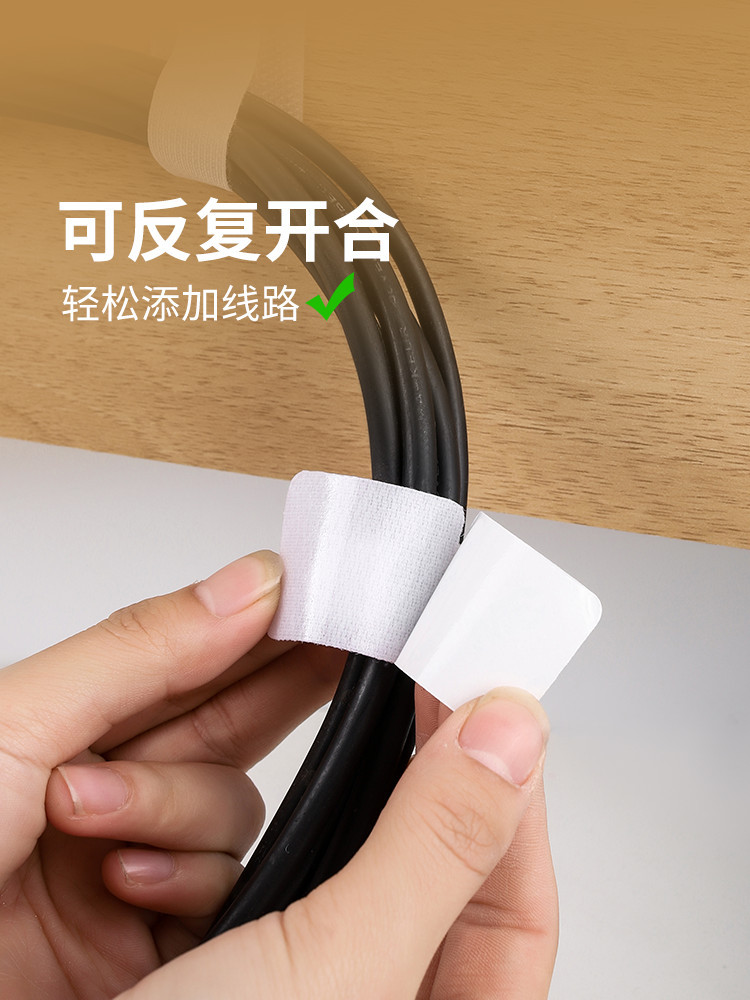 Data Cable Storage Velcro Cable Tie Cord Manager Computer Cable Tie Network Cable Fixed Strap Winding Artifact