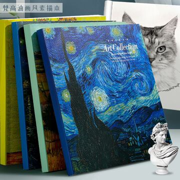 抖音爆品20k梵高油画素描本美术生绘画手绘素描纸80张加厚速写本