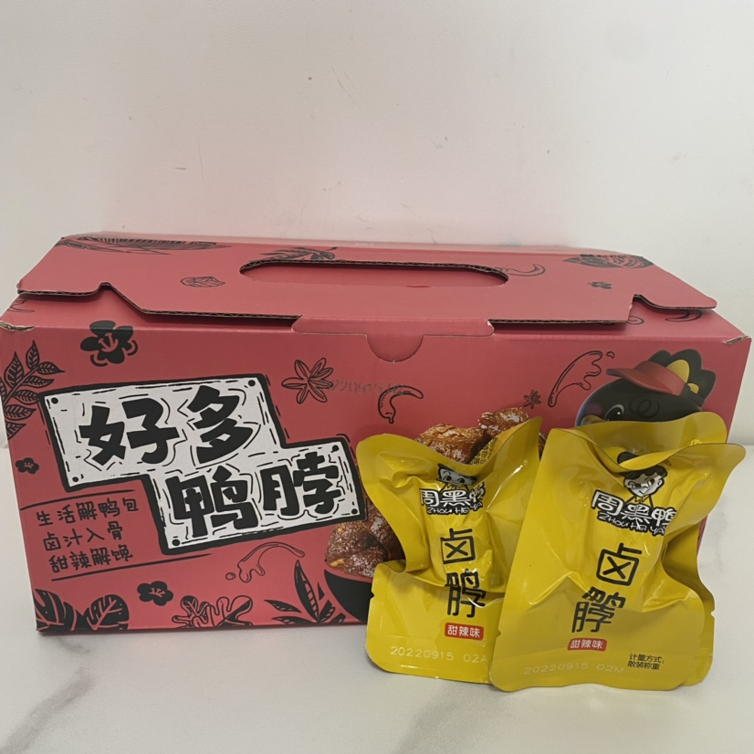 周黑鸭鸭脖零食大礼包整箱真空装麻辣鸭翅掌锁骨湖北武汉特产鸭货