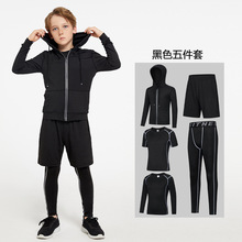 路伊梵儿童健身套装男童紧身衣训练服速干衣男孩足球篮球跑步运动
