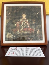 26N批发法海寺壁画水月观音文殊普贤菩萨国画高清微喷寺庙装饰画