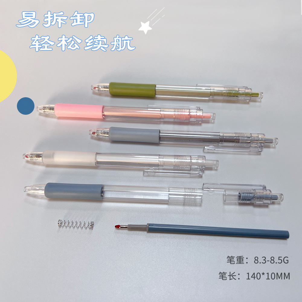 Color Rod Press Large Capacity Carbon Pen Bullet Pressing Pen Gel Pen Printable Laser Logo