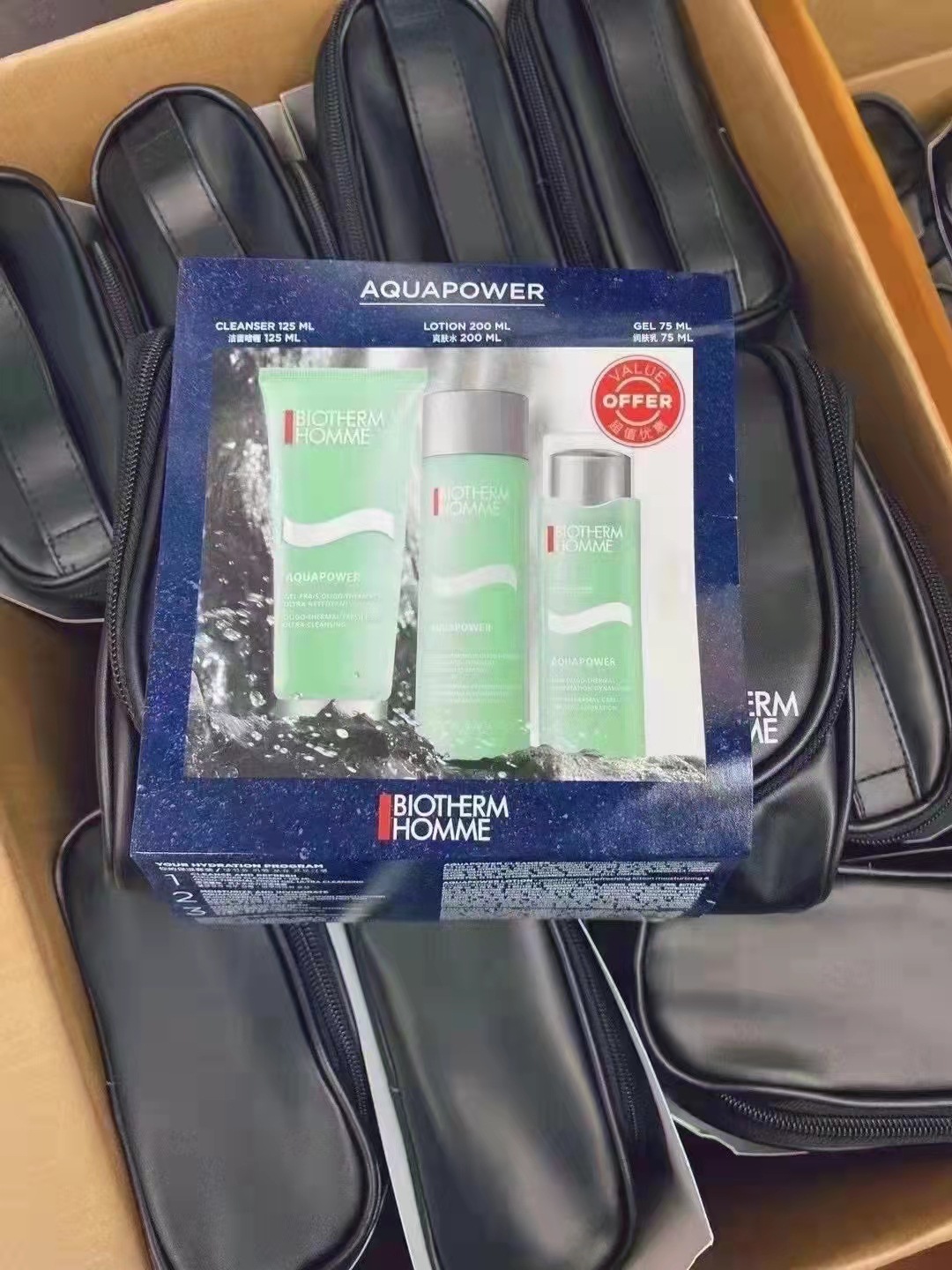 正品 水动力三件套水动力男士套盒水动力水乳洁面套盒 韩免新款