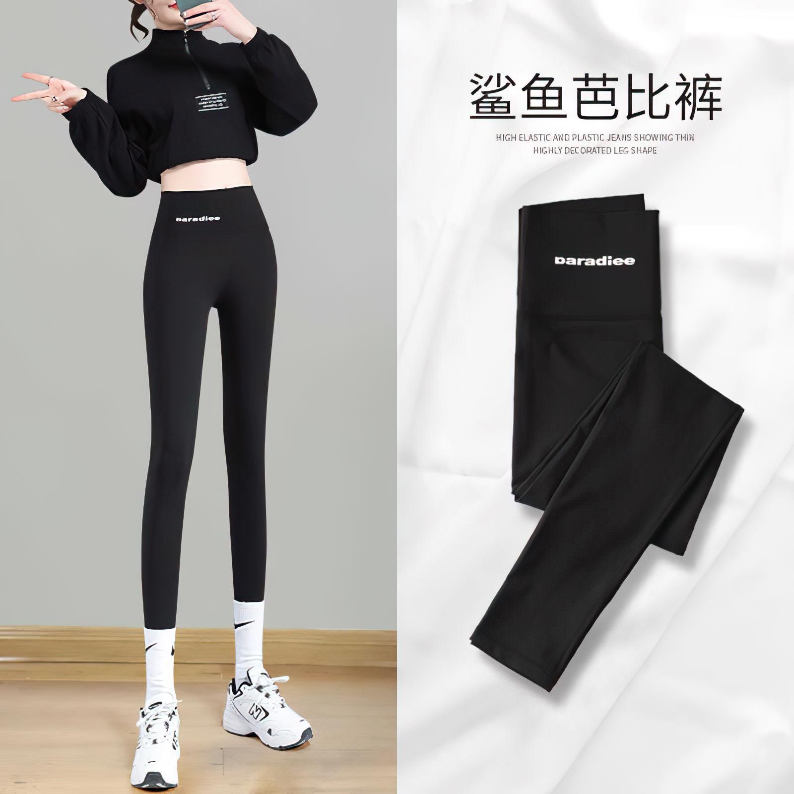 鲨鱼裤女外穿瑜伽春秋季新款提臀黑色紧身打底加厚芭比裤冬季加绒