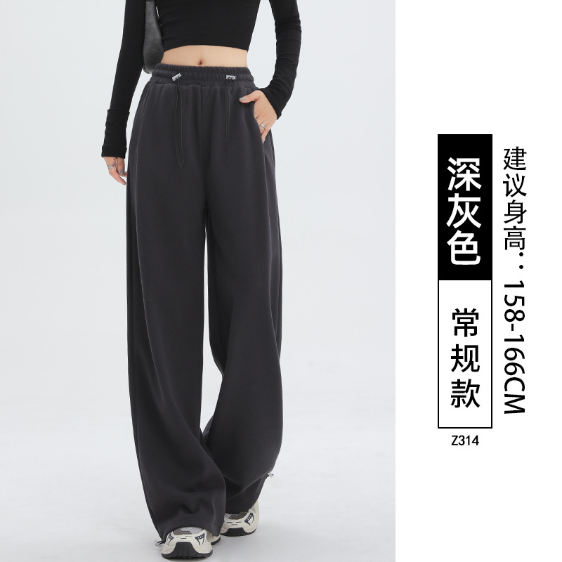 American-Style Gray Sports Pants Women's Spring and Autumn 2024 Ankle-Tied Loose Casual Pig Nose Buckle Sweatpants Small Wide-Leg Pants