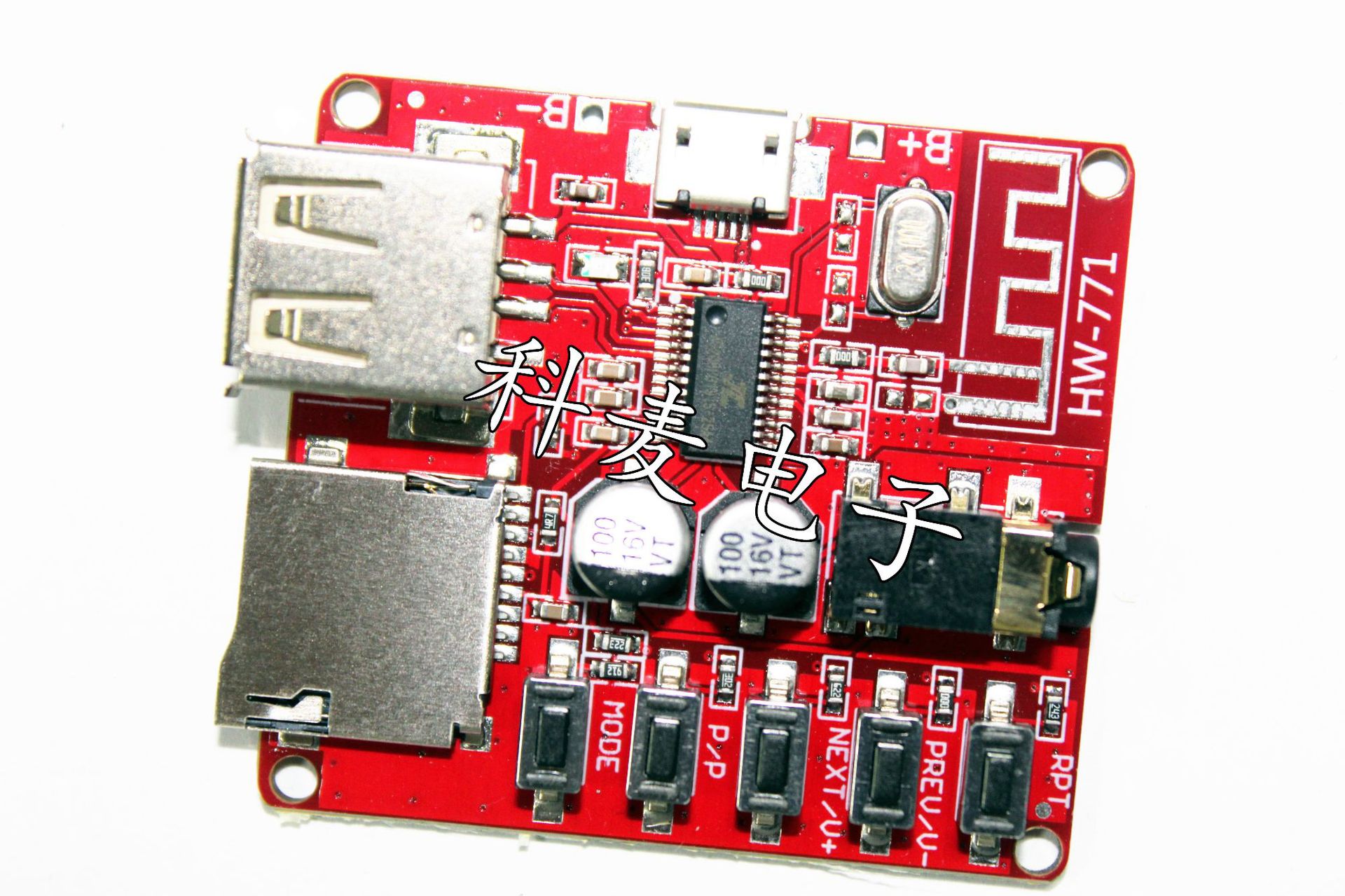 蓝牙解码板mp3 无损车载音箱功放改装蓝牙4.1电路板